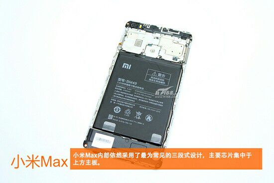 Xiaomi Mi Max teardown