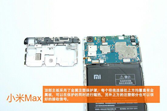 Xiaomi Mi Max teardown