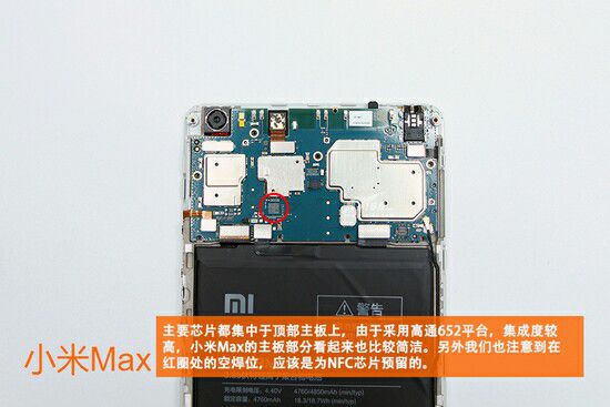 Xiaomi Mi Max teardown