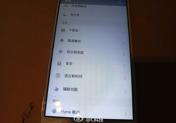 meizu m3s