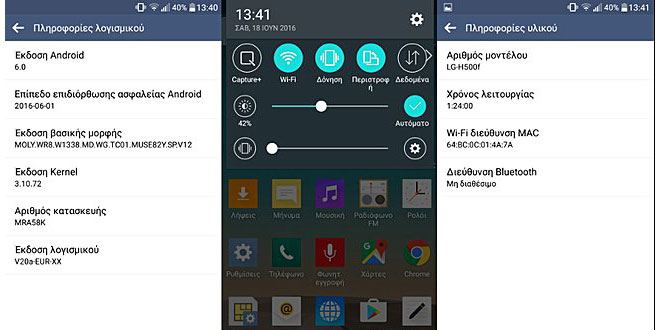 LG Magna si aggiorna ad Android Marshmallow in Grecia