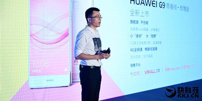 Huawei G9 Plus ufficiale: smartphone da 5.5 pollici esclusiva cinese