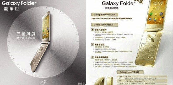 Samsung Galaxy Folder