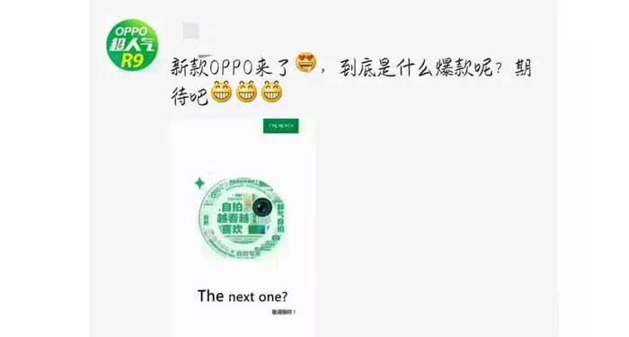 Oppo R9S: emersa una presunta immagine teaser