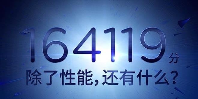 Xiaomi Mi 5S scalda i motori: maxi-punteggio su AnTuTu