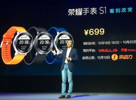 Honor Watch S1: specifiche tecniche del nuovo smartwatch ‘low cost’