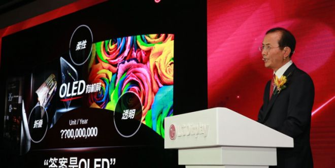 LG: display OLED in forte ascesa entro i prossimi 3 anni