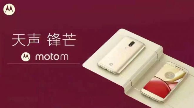 Lenovo Moto M: eccolo in alcune nuove immagini esclusive