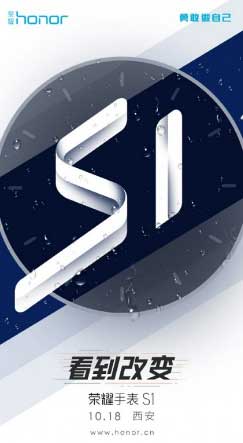 huawei honor