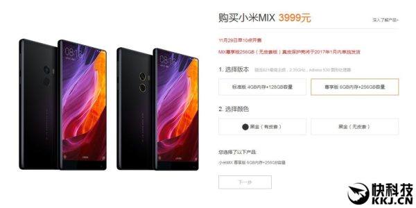 Xiaomi Mi Mix