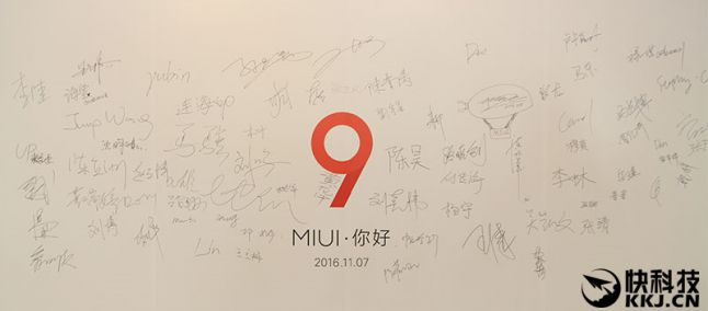 Xiaomi MIUI 9 in corso d’opera, potrebbe arrivare nei primi mesi del 2017