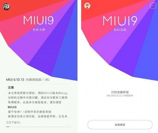 xiaomi-miui-9