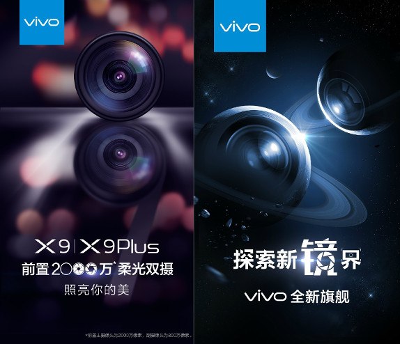 Vivo X9 e X9 Plus avranno una potente doppia fotocamera frontale