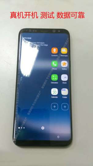 Samsung-Galaxy-S8-On-Screen-Buttons