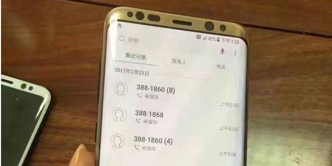 Samsung Galaxy S8 Gold in una nuova foto frontale