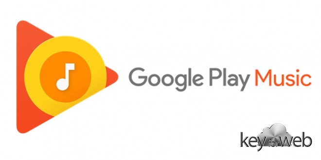 Google Play Music: febbraio è il termine ultimo per trasferire la libreria