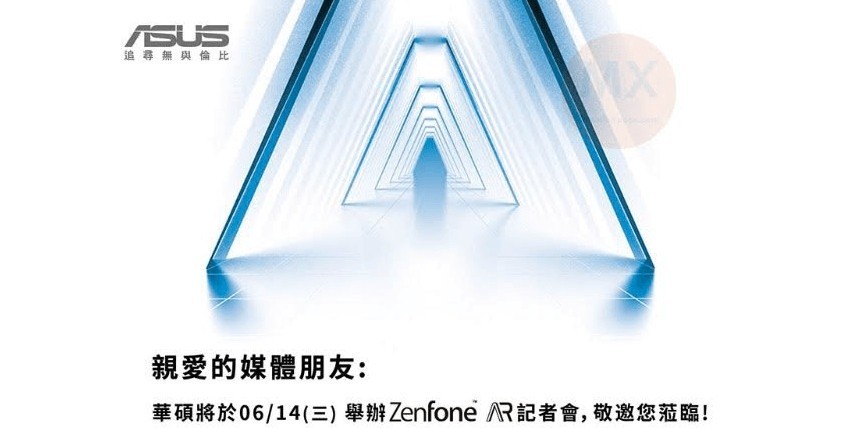 ASUS Zenfone AR