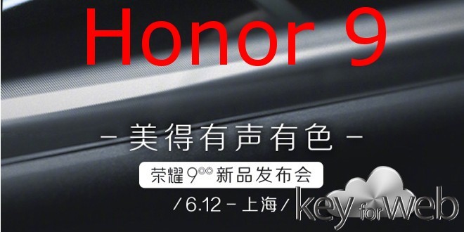 Honor 8 è stato un successo, ora è tempo di Honor 9: presentazione il prossimo 12 giugno