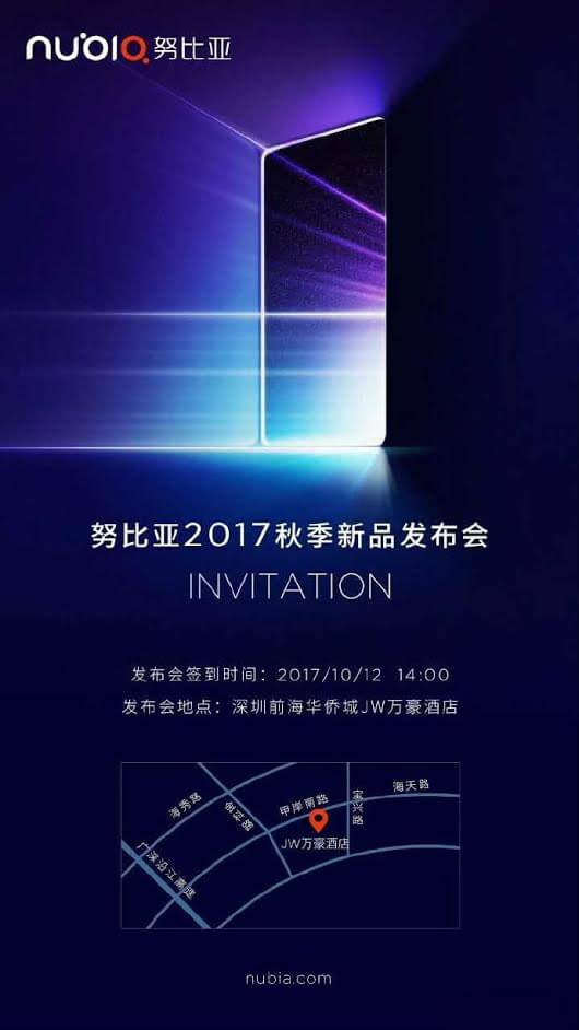 Nubia Z17s invito