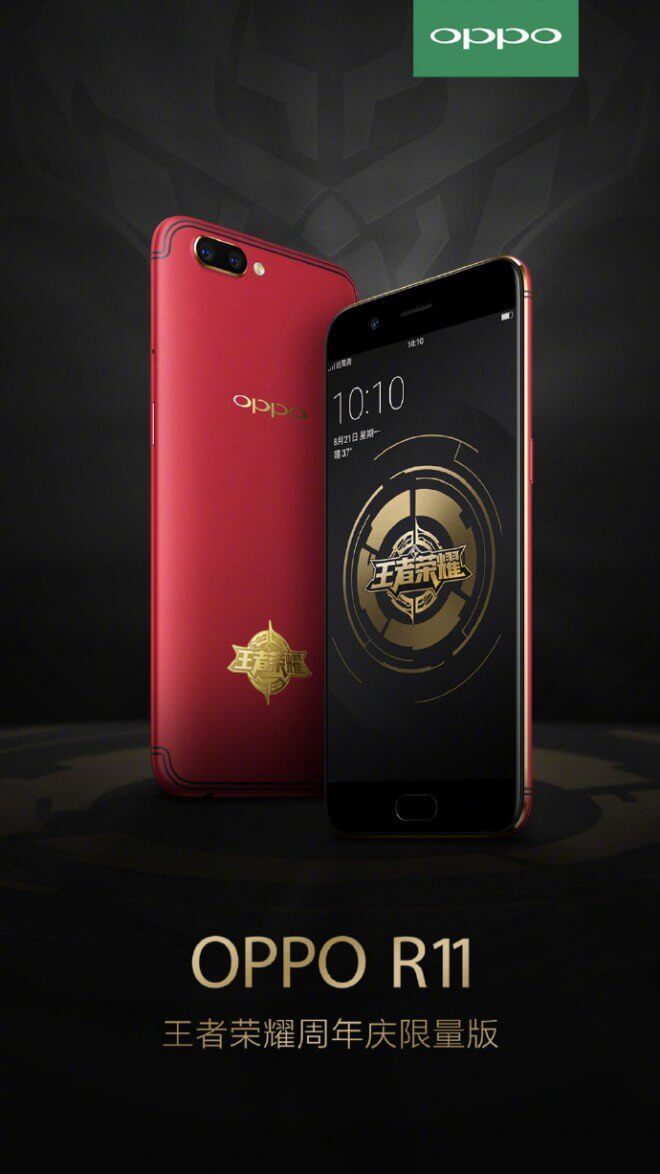 Oppo R11 King of Glory - 1