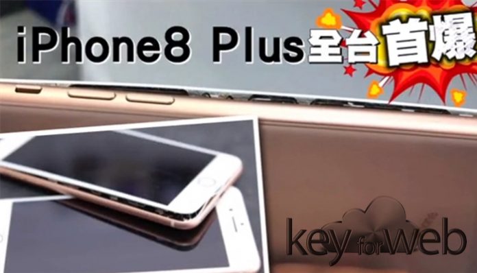 Un iPhone 8 Plus esplode durante la ricarica in Taiwan
