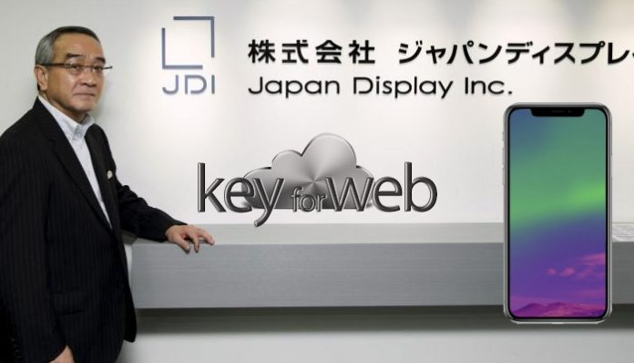 Japan Display, presto investimenti da 900 milioni di dollari per la produzione di nuovi pannelli OLED