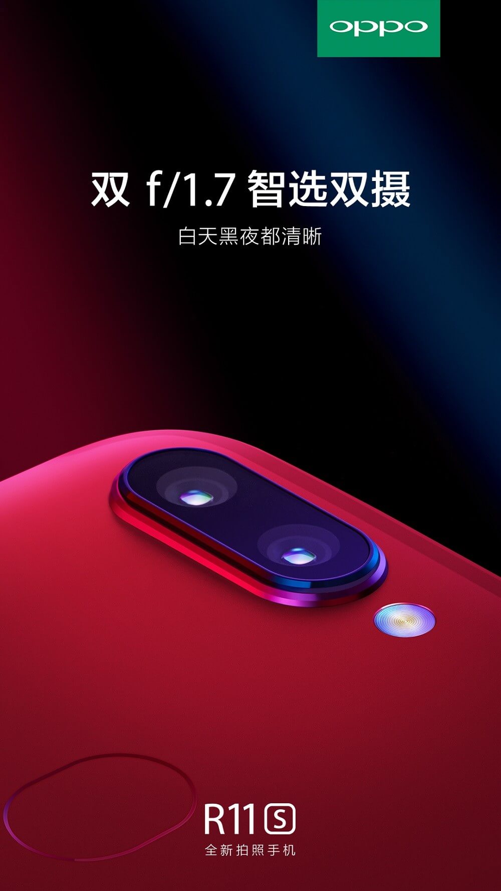 Oppo R11s - specifiche doppia fotocamera