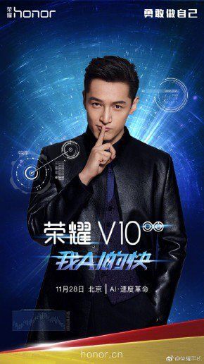 Honor V10 - presentazione in Cina il 28 novembre