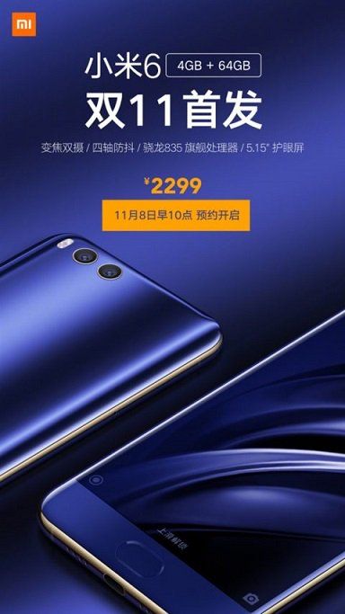 Xiaomi Mi 6 - 4GB di RAM e 64GB di memoria interna