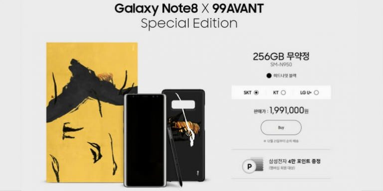 Galaxy Note 8: la versione limitata X 99AVANT sarà disponibile a 1.550€