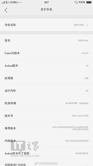 Oppo R13 - menu impostazioni