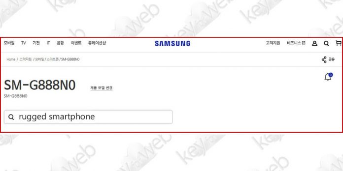 Samsung: il modello SM-G888N0 non è il Galaxy X