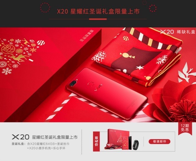 Christmas Edition - 5