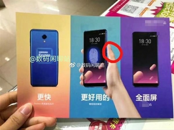 stampa Meizu M6s