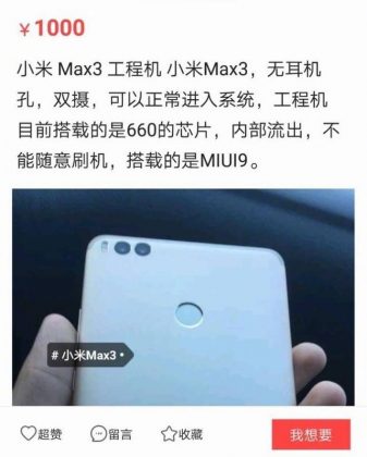 weibo Xiaomi Mi Max 3