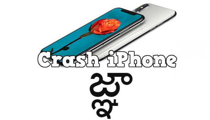 Bug iPhone carattere Telugu