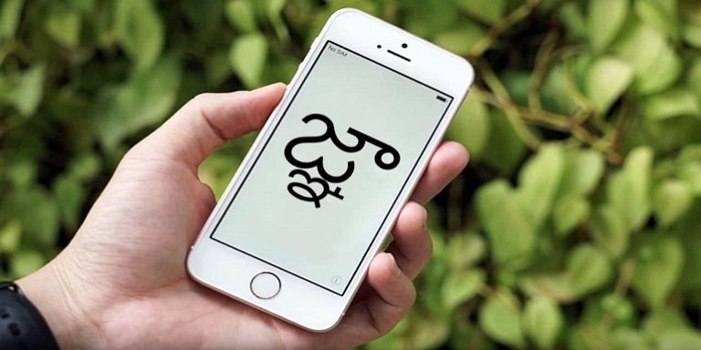 Apple rilascia iOS 11.2.6 e macOS 10.11.3 per risolvere il bug Telugu