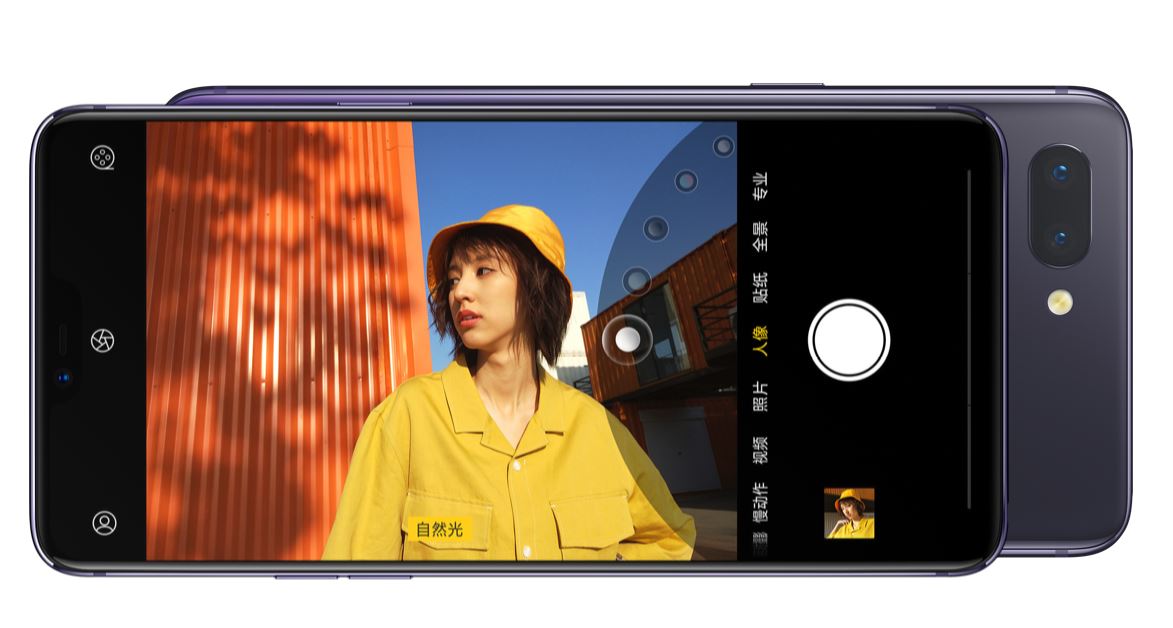 Oppo R15 camera