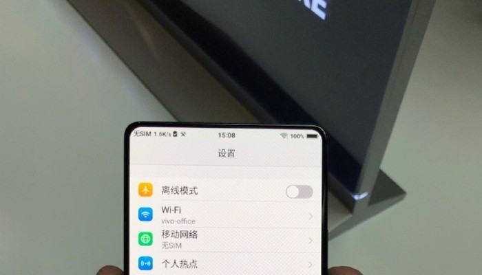 Vivo Apex azzera le cornici, il pannello frontale ne dà la conferma