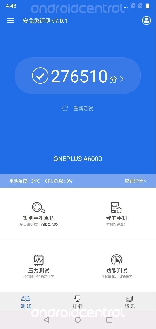 benchmark 1 OnePlus 6