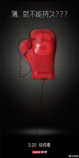 teaser Lenovo S5