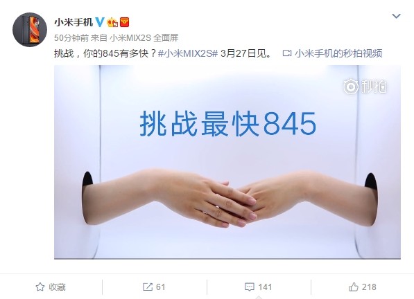 video Xiaomi Mi MIX 2S