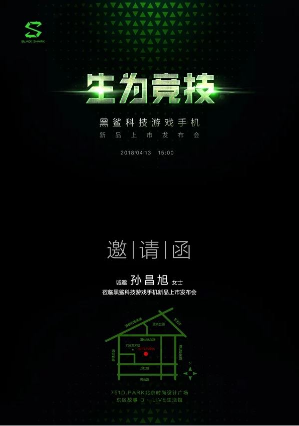 invito Xiaomi Black Shark