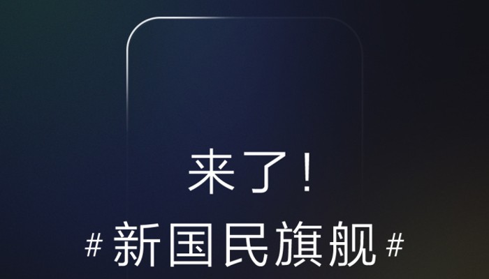 Lenovo Z5, il top gamma da 4TB sarà presentato a giugno