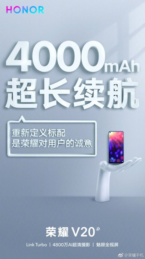 Honor-V20-Battery