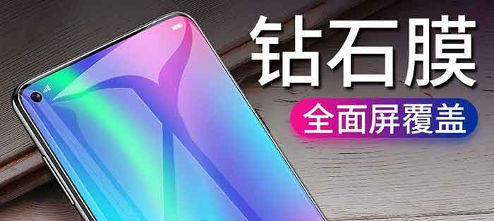 Honor View 20