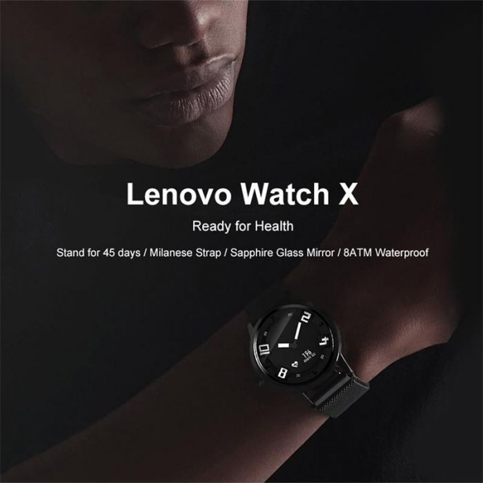 Watch X Lenovo