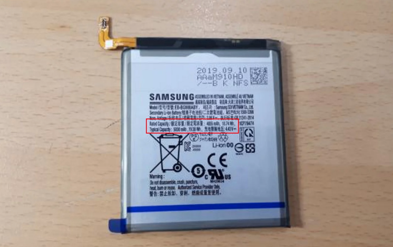 Galaxy s11 batteria