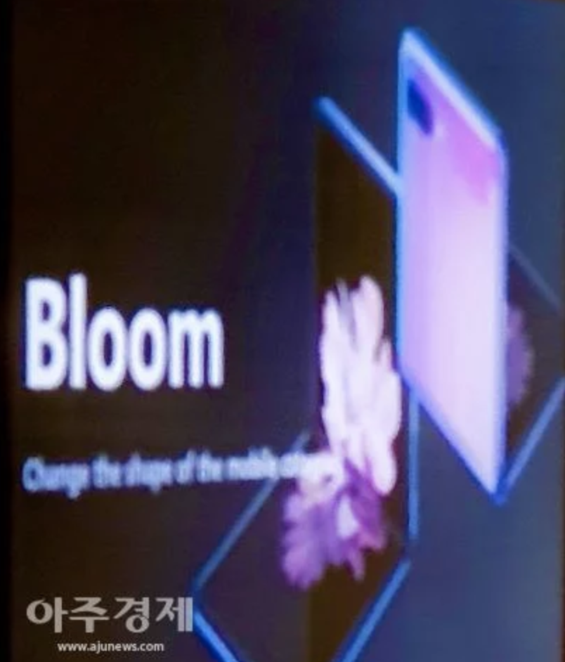 galaxy bloom