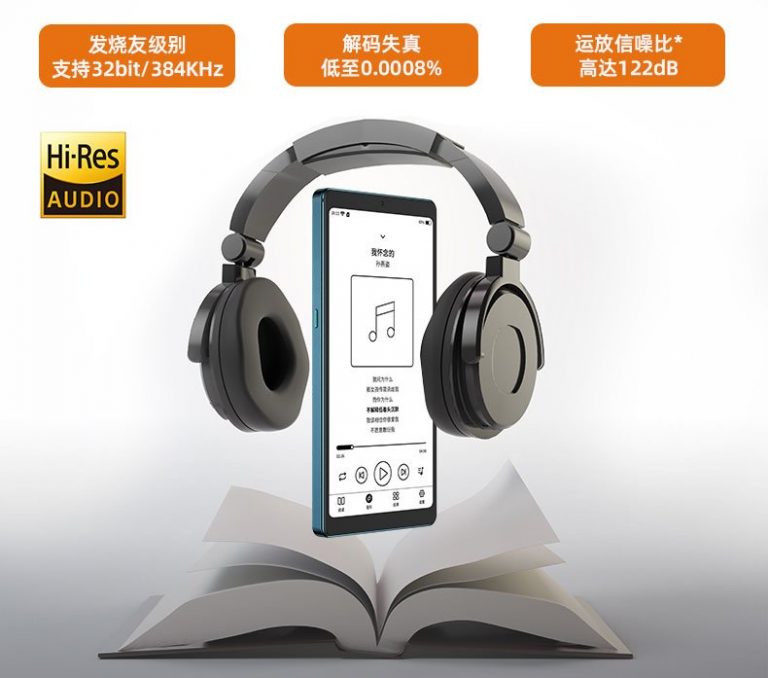 Svelato HiSense Touch, un lettore musicale con Android